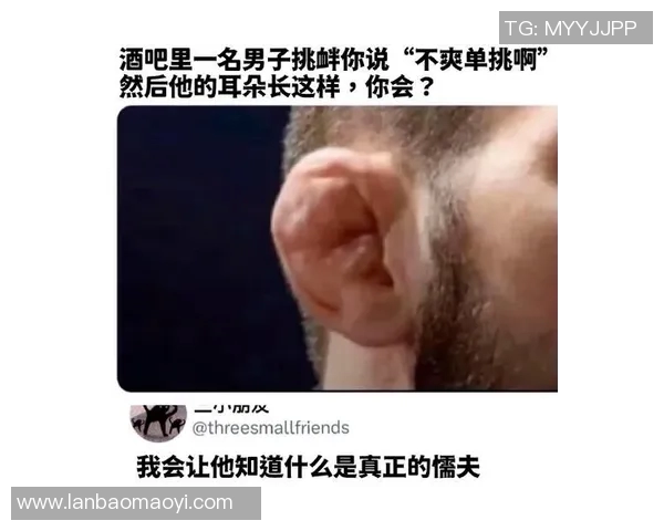 摔跤耳的形成原因及预防措施详解与运动员健康的关系探讨