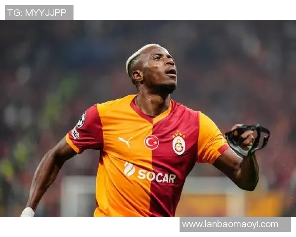 加拉塔萨雷迎战皇家马德里巅峰对决激情四溢的欧冠之夜