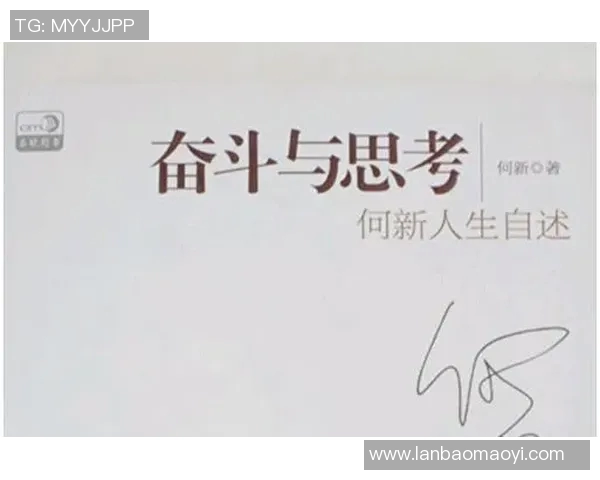 山力士的传奇人生与不屈精神探索如何在逆境中崛起与奋斗